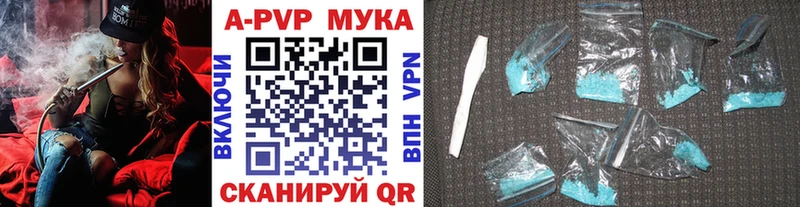 Альфа ПВП кристаллы  мориарти как зайти  Черноголовка  где можно купить  