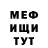 КЕТАМИН VHQ Hector Monges