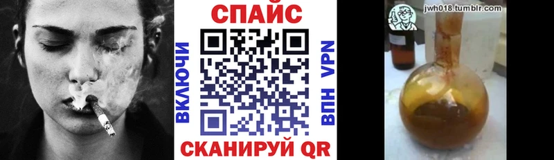 БУТИРАТ Butirat  где можно купить   shop наркотические препараты  Черноголовка 