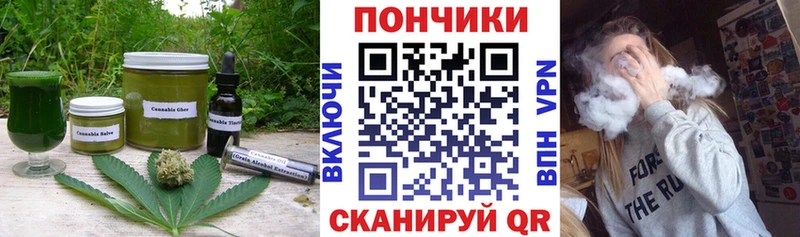 Печенье с ТГК марихуана  Черноголовка 