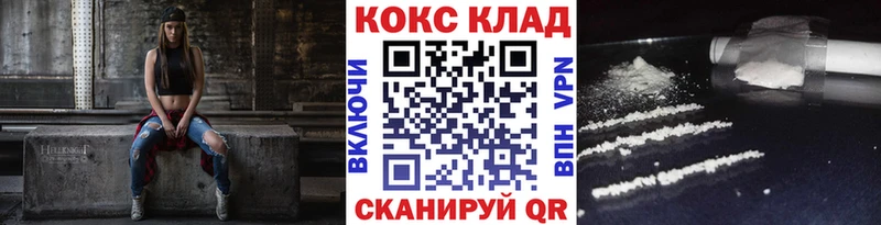 КОКАИН FishScale Черноголовка
