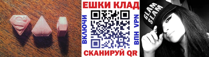 Экстази louis Vuitton  Черноголовка 