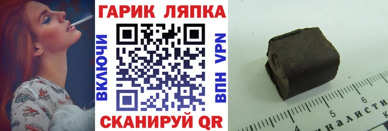 наркошоп  Черноголовка  Гашиш Ice-O-Lator 
