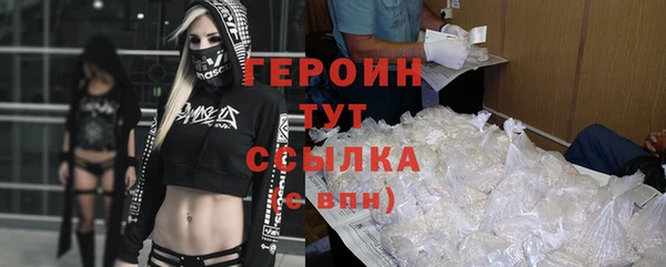 ГАЛЛЮЦИНОГЕННЫЕ ГРИБЫ Абаза