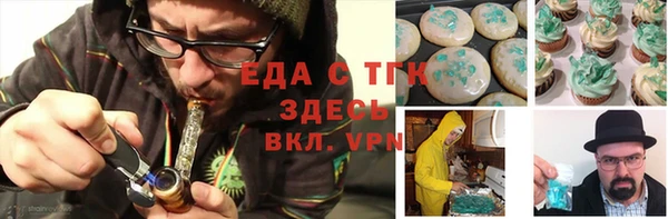 MDMA Абдулино