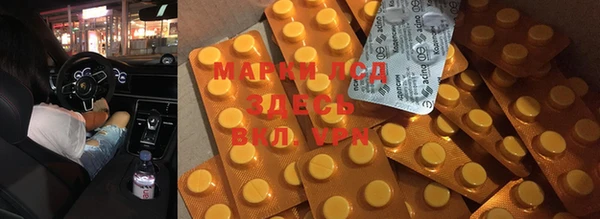 MDMA Абдулино