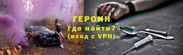 ГАЛЛЮЦИНОГЕННЫЕ ГРИБЫ Абаза