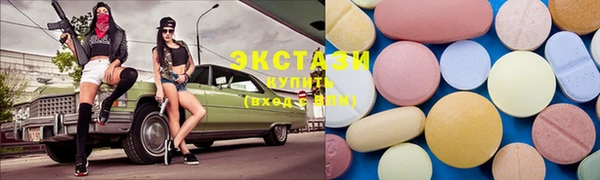 MDMA Абдулино