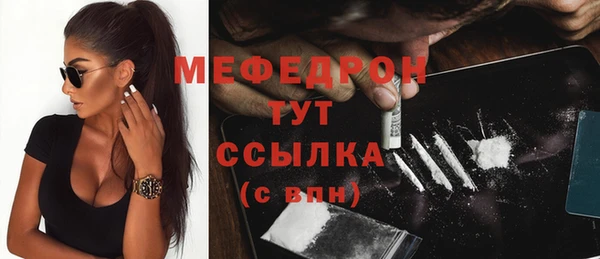 ГАЛЛЮЦИНОГЕННЫЕ ГРИБЫ Абаза