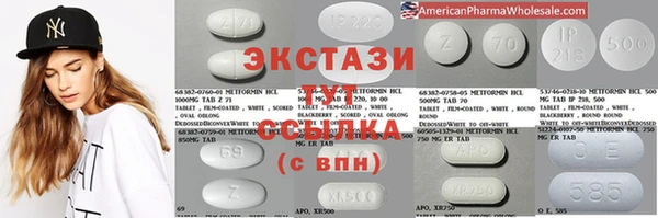 ГАЛЛЮЦИНОГЕННЫЕ ГРИБЫ Абаза