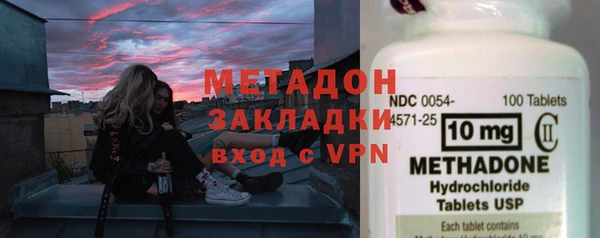MDMA Абдулино