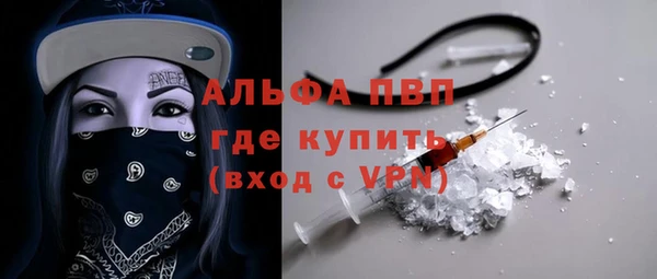 MDMA Абдулино