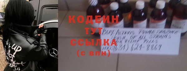 СК Абинск