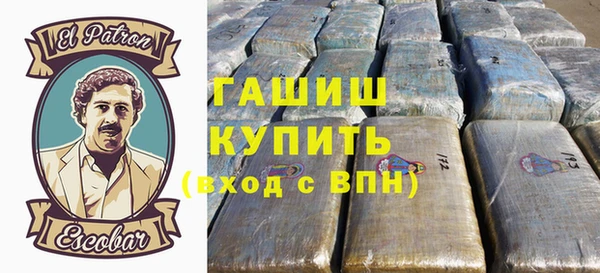 MDMA Абдулино