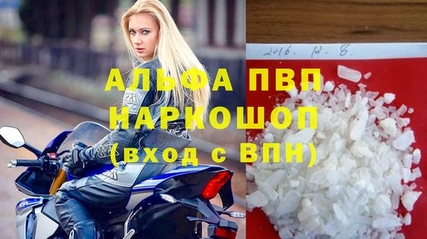 MDMA Абдулино