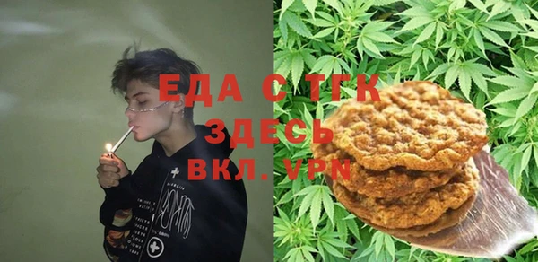 ГАЛЛЮЦИНОГЕННЫЕ ГРИБЫ Абаза