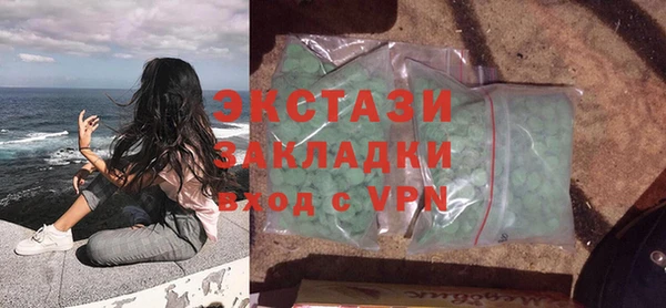 ГАЛЛЮЦИНОГЕННЫЕ ГРИБЫ Абаза