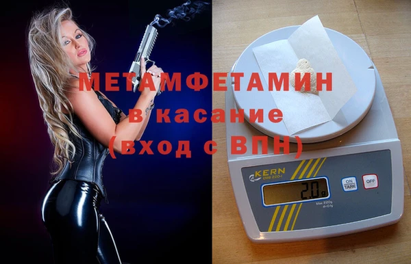 MDMA Абдулино