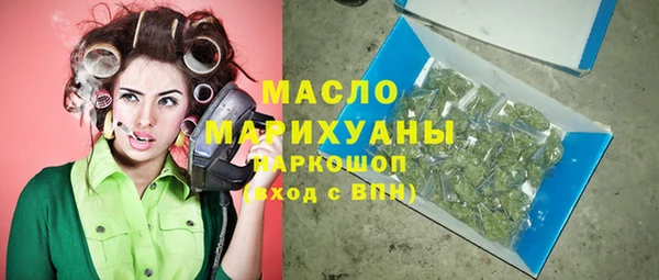 MDMA Абдулино