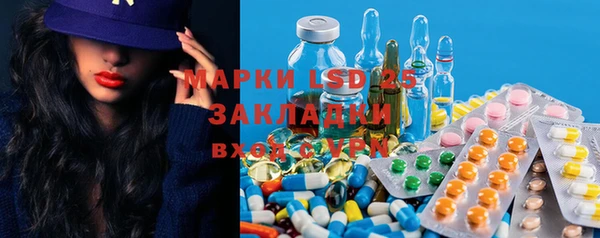 MDMA Абдулино