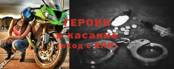 MDMA Абдулино