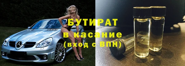 ГАЛЛЮЦИНОГЕННЫЕ ГРИБЫ Абаза