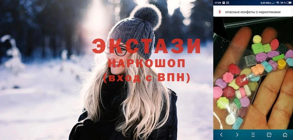 ГАЛЛЮЦИНОГЕННЫЕ ГРИБЫ Абаза