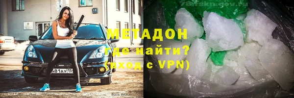 ГАЛЛЮЦИНОГЕННЫЕ ГРИБЫ Абаза