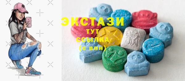 ГАЛЛЮЦИНОГЕННЫЕ ГРИБЫ Абаза