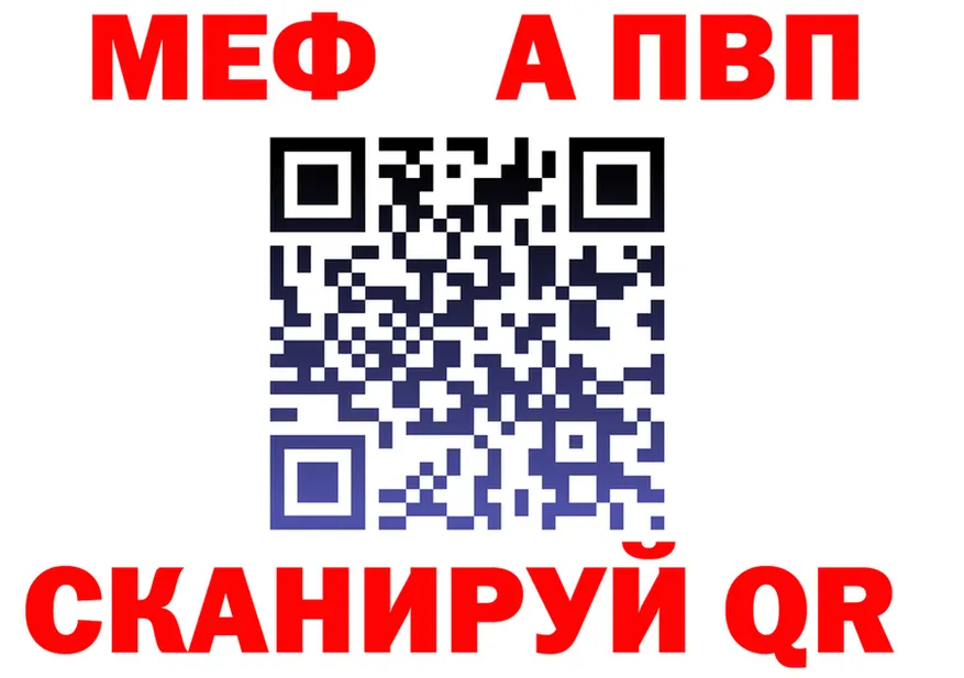 МЕТАДОН мёд зеркало мориарти omg Черноголовка