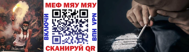 omg   купить наркоту  Черноголовка  МЯУ-МЯУ 4 MMC 