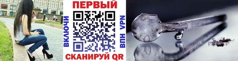 Первитин витя Черноголовка