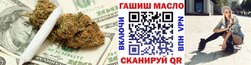 что такое наркотик Черноголовка Дистиллят ТГК гашишное масло